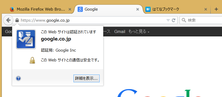 f:id:Rockridge:20150720223058p:plain