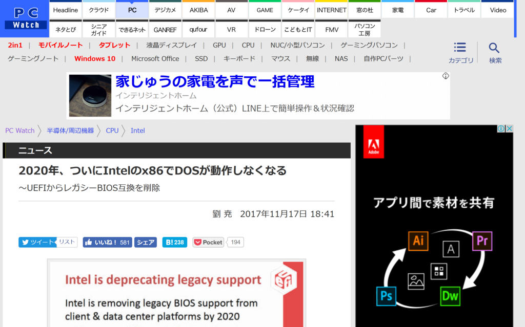 f:id:Rockridge:20171119211853p:plain