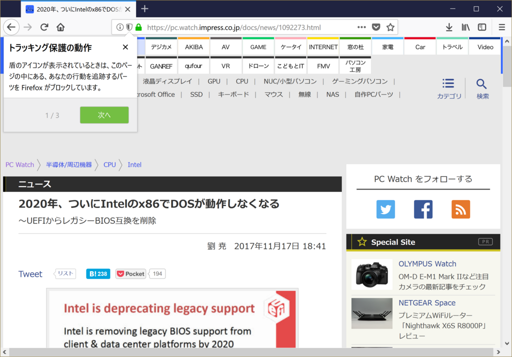 f:id:Rockridge:20171119212712p:plain