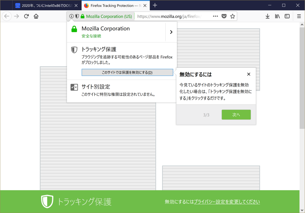 f:id:Rockridge:20171119212740p:plain