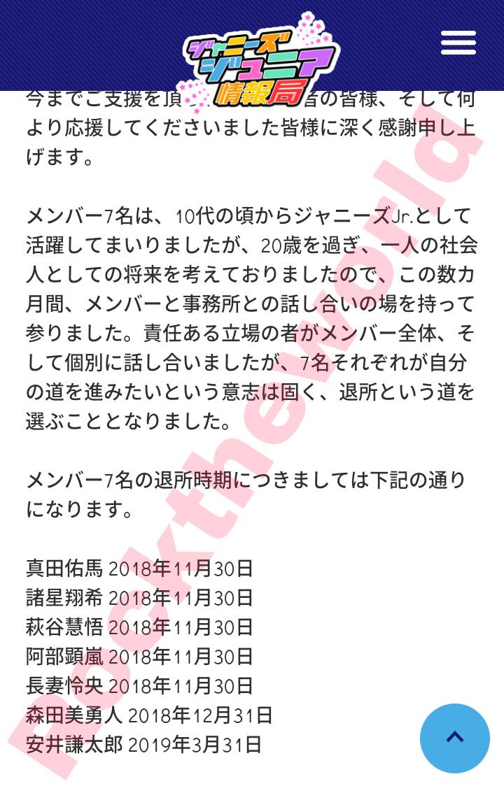 f:id:Rocktheworld:20190525114304j:plain f:id:Rocktheworld:20190525114304j:plain