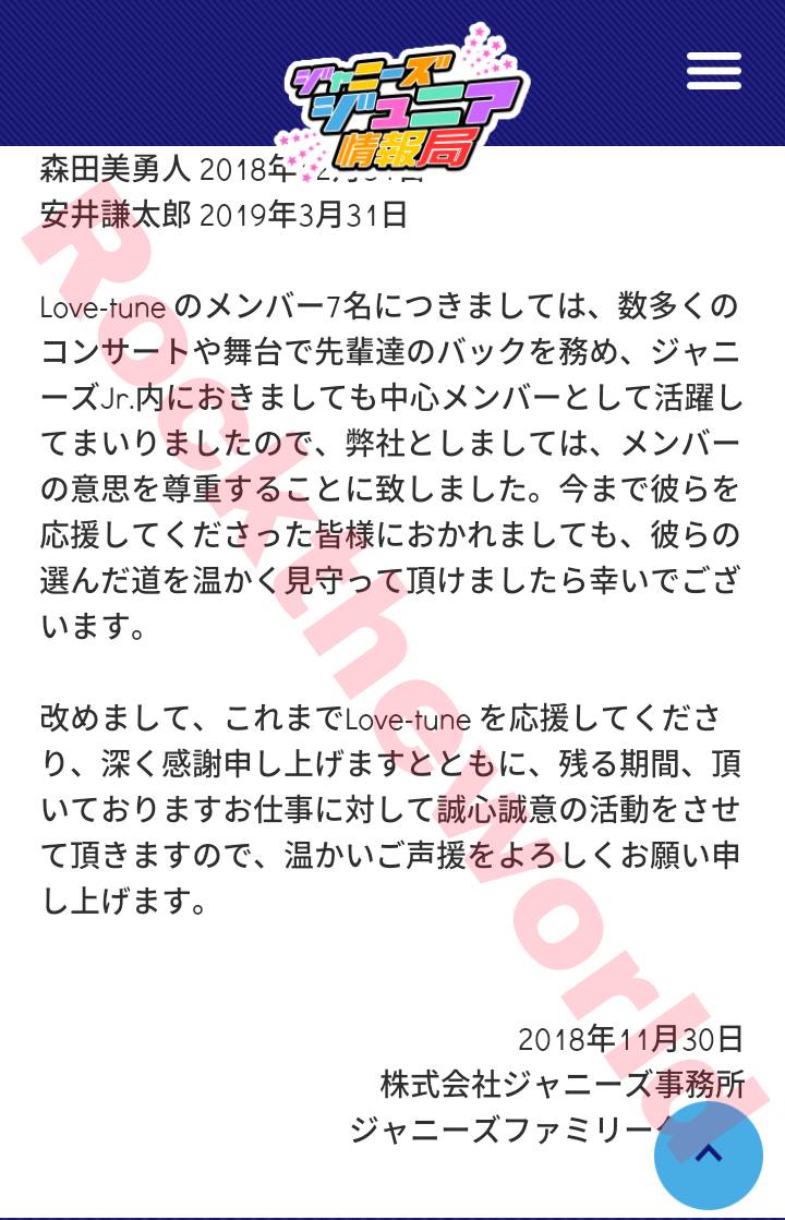 f:id:Rocktheworld:20190525114326j:plain f:id:Rocktheworld:20190525114326j:plain