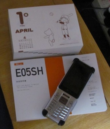 f:id:Rodo:20110401210322j:image:w350 f:id:Rodo:20110401210322j:image:w350