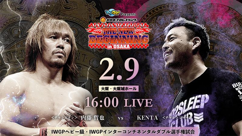 2 9 新日本プロレス New Beginning Osaka ツイート解析 プロレス統計