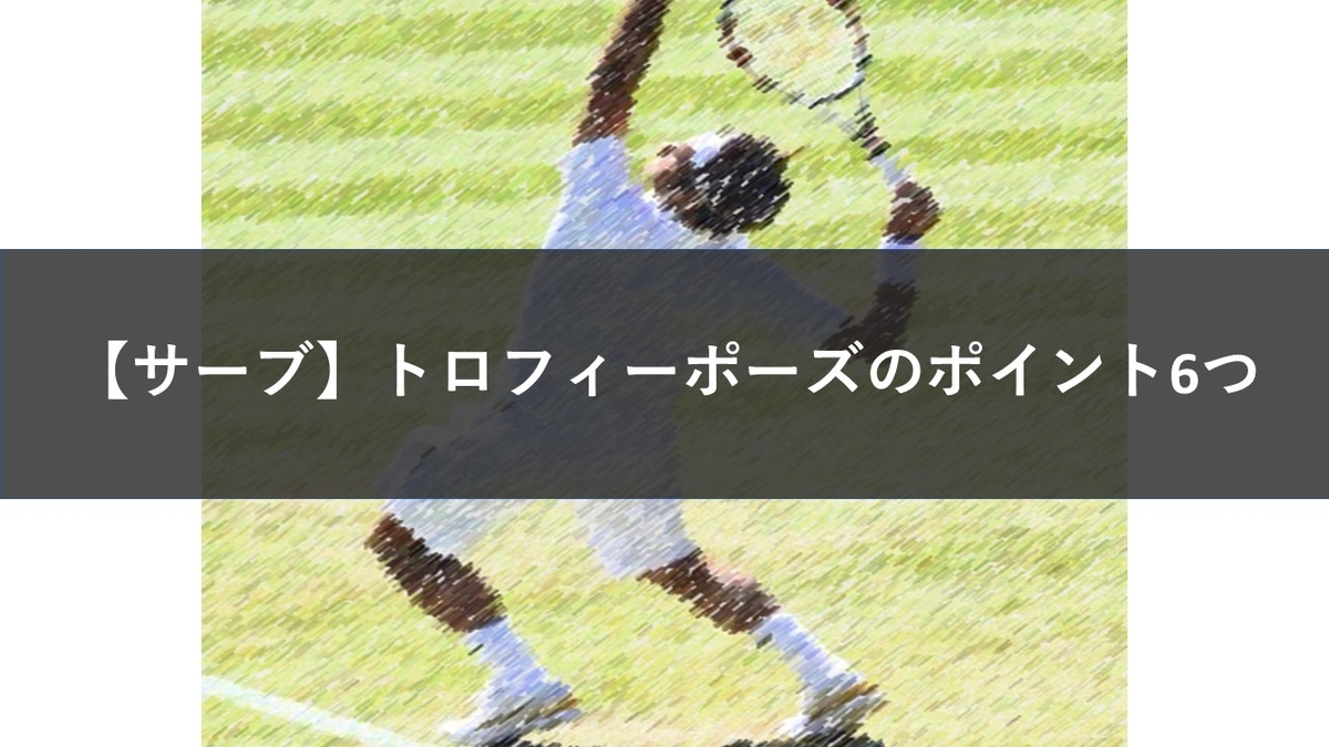 f:id:RogerOikawa:20200303001336j:plain f:id:RogerOikawa:20200303001336j:plain