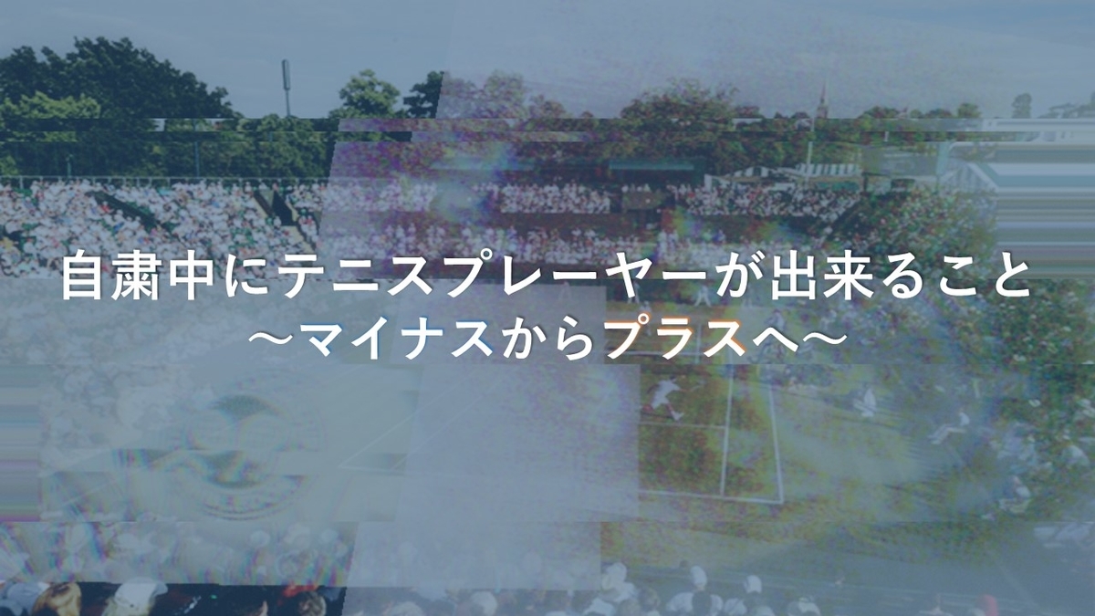 f:id:RogerOikawa:20200404161534j:plain f:id:RogerOikawa:20200404161534j:plain