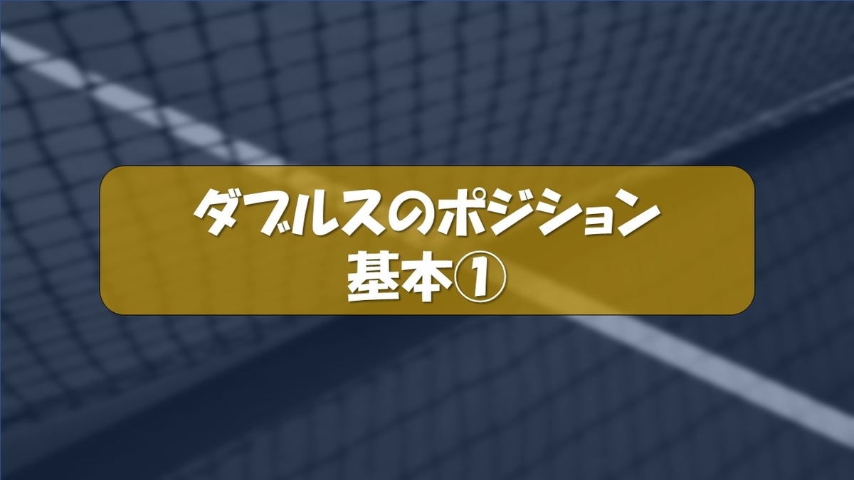f:id:RogerOikawa:20200923103622j:plain f:id:RogerOikawa:20200923103622j:plain
