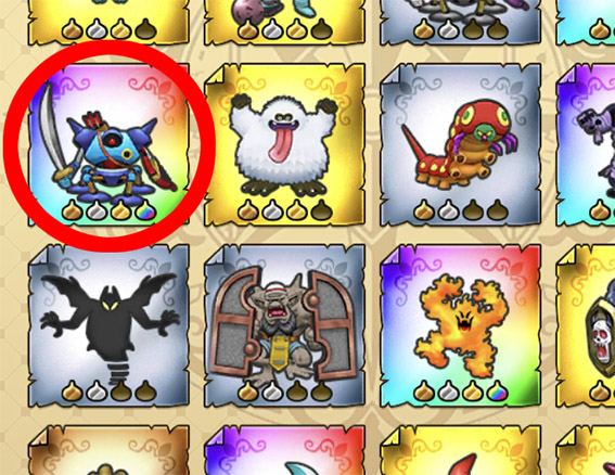 ドラクエウォーク 確定情報を頼りに激レアなキラーマシンのこころを