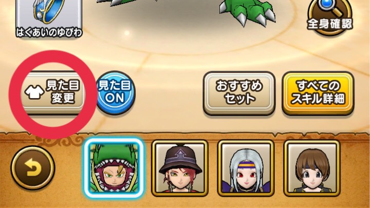 f:id:Roji:20191101000116j:plain f:id:Roji:20191101000116j:plain