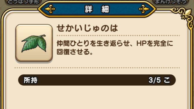 f:id:Roji:20191105213347j:plain