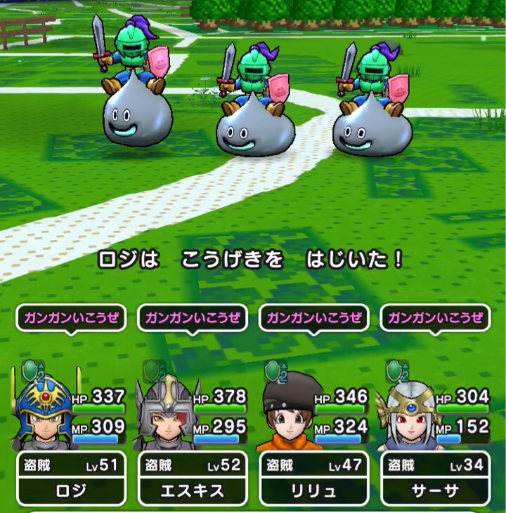 ドラクエウォーク ビッグシールド検証 どれだけ弾くか確率をだしてみた Rojiのリセマラ大好きblog