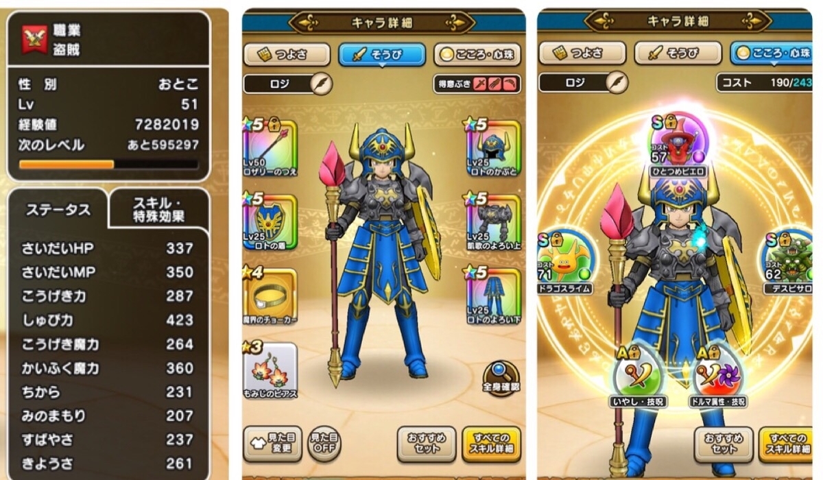 f:id:Roji:20191223222147j:plain