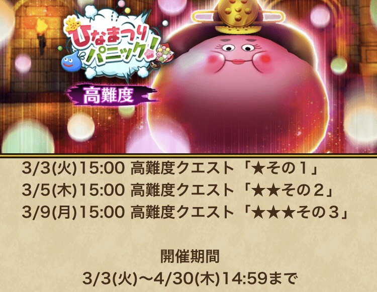 f:id:Roji:20200312214352j:plain