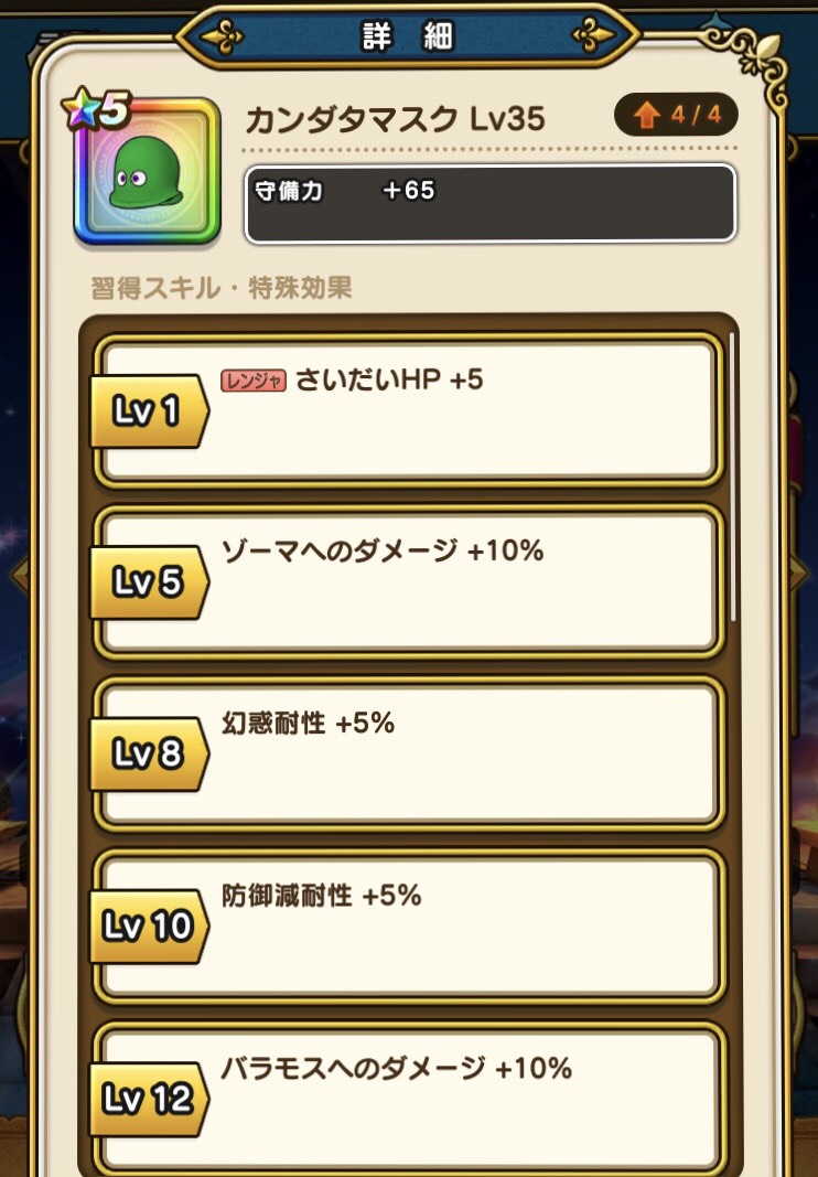 f:id:Roji:20200413223550j:plain