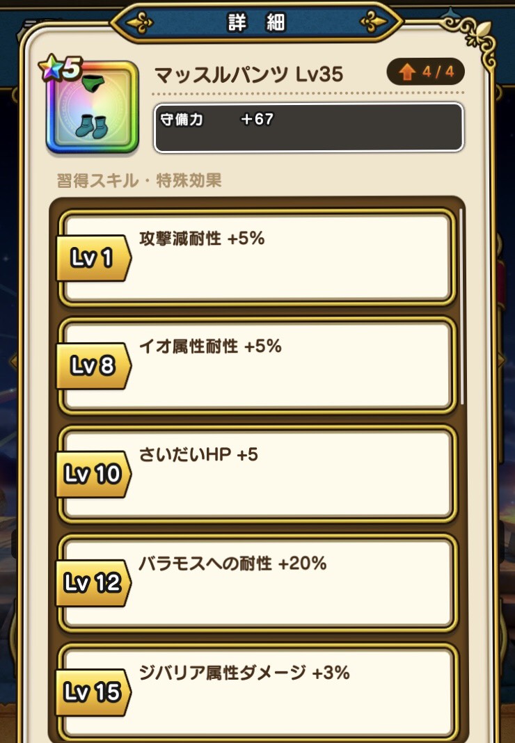 f:id:Roji:20200413223811j:plain