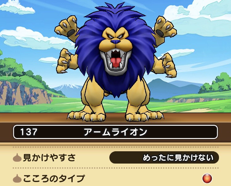 ドラクエウォーク ７章 新こころについてガチャ引き弱無課金目線で語ってみる Rojiのリセマラ大好きblog