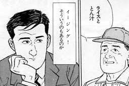 f:id:Rokkan:20170503111553j:plain f:id:Rokkan:20170503111553j:plain
