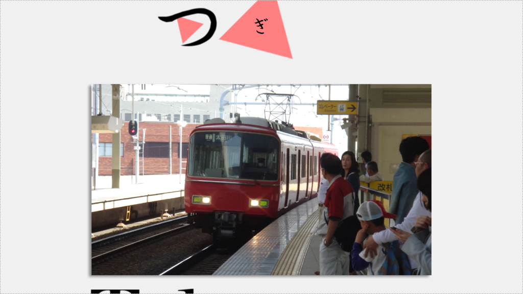 f:id:Rokkan:20170504224133p:plain