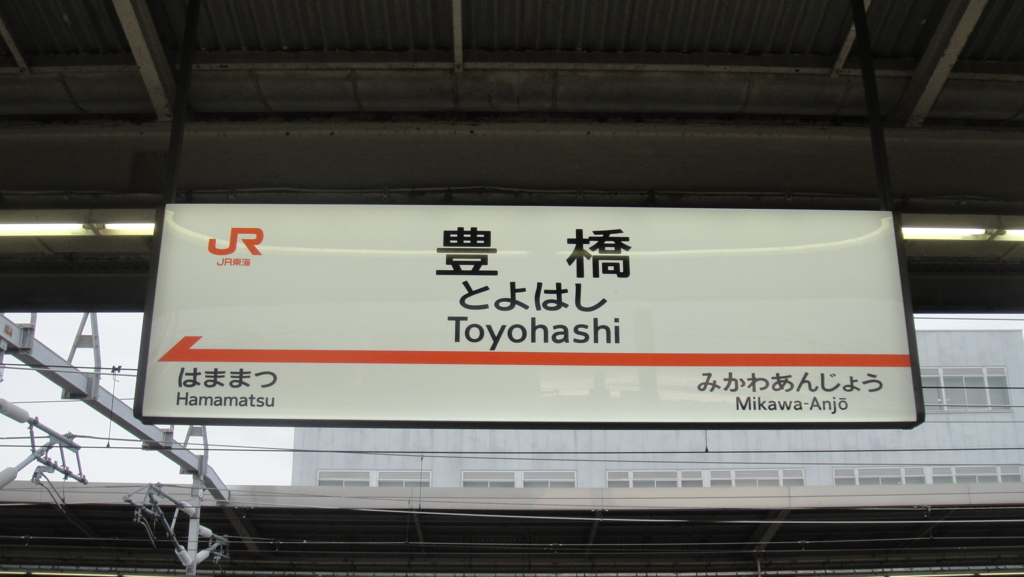 f:id:Rokkan:20171007164030j:plain