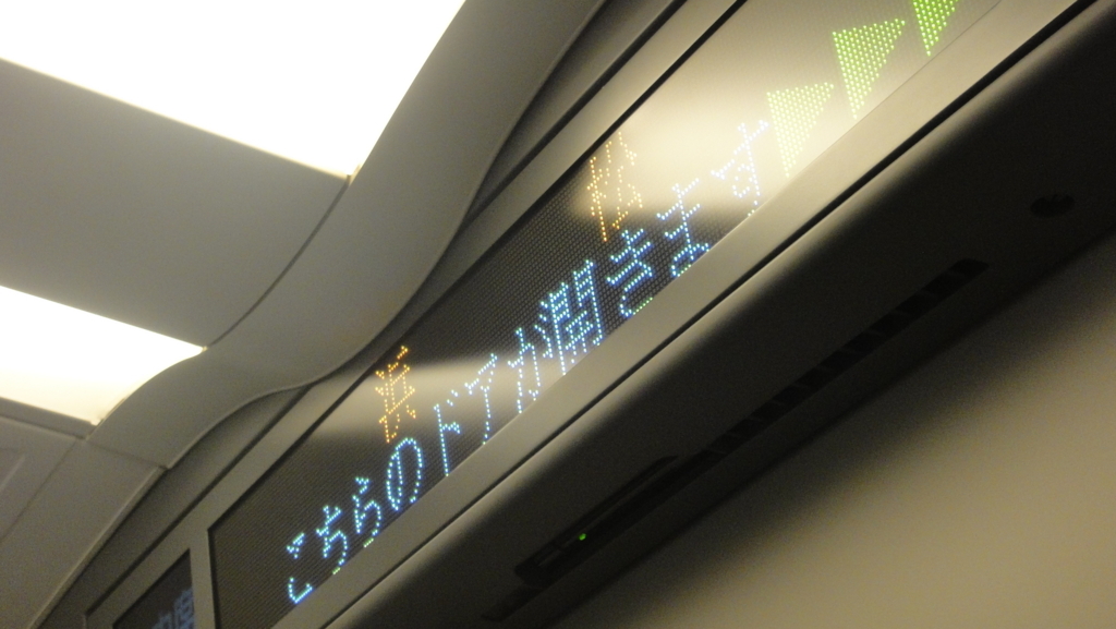 f:id:Rokkan:20171007164734j:plain