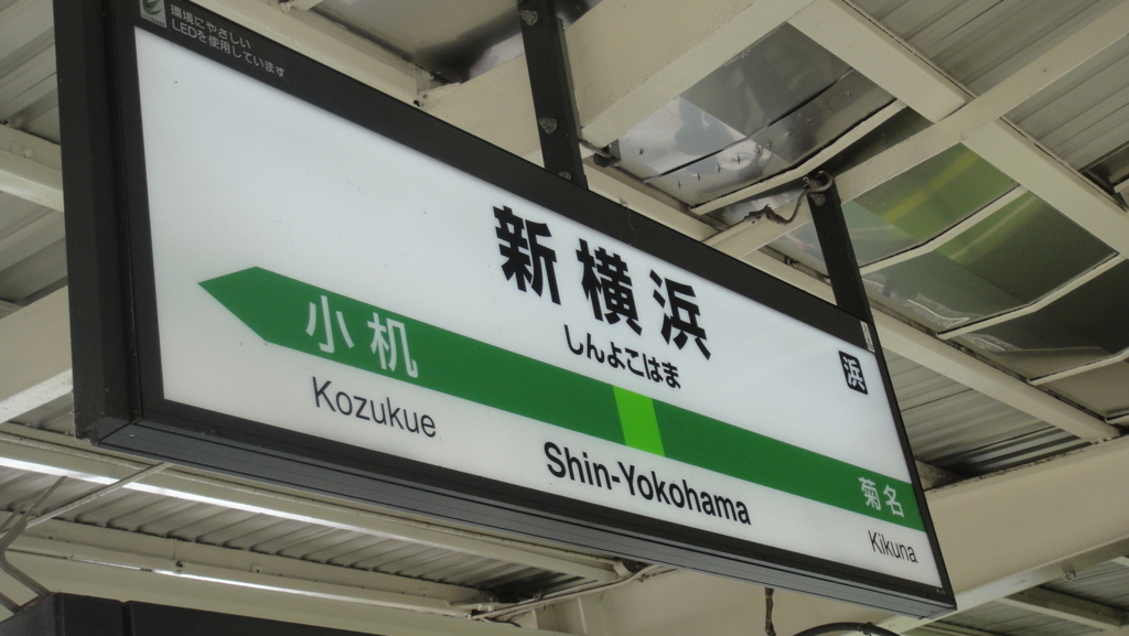 f:id:Rokkan:20171007164908j:plain