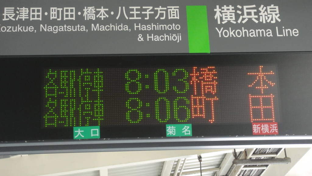 f:id:Rokkan:20171007165127j:plain