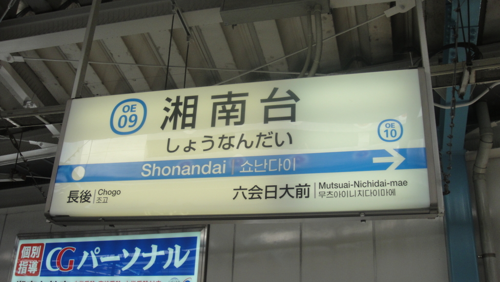 f:id:Rokkan:20171007172105j:plain