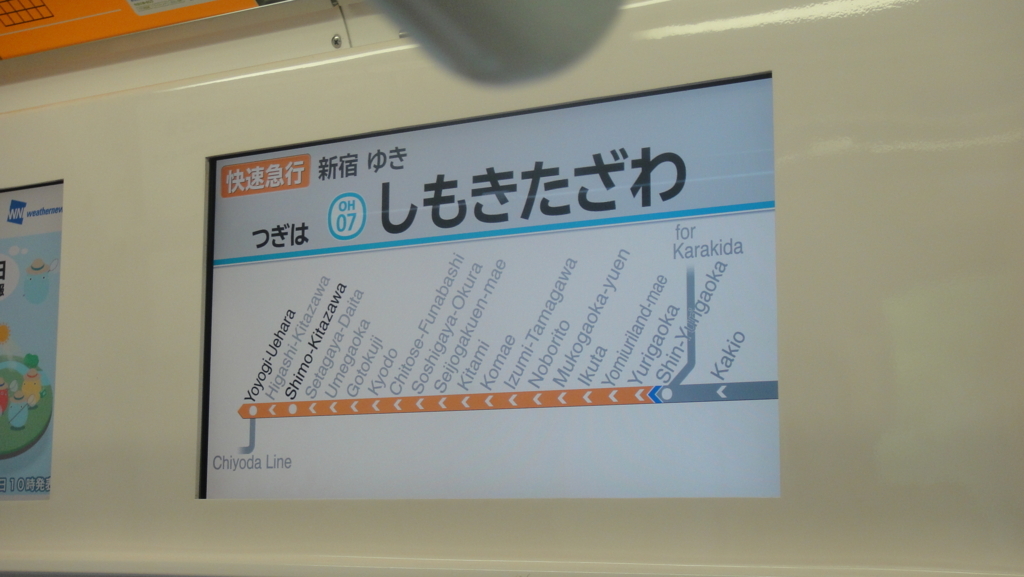 f:id:Rokkan:20171007174502j:plain