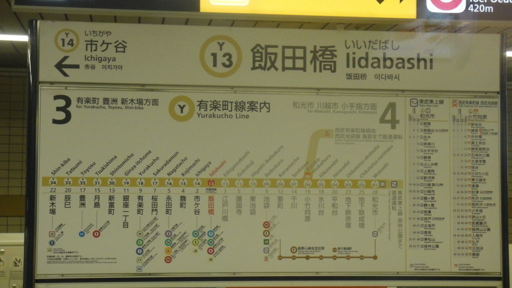 f:id:Rokkan:20171020165928j:plain