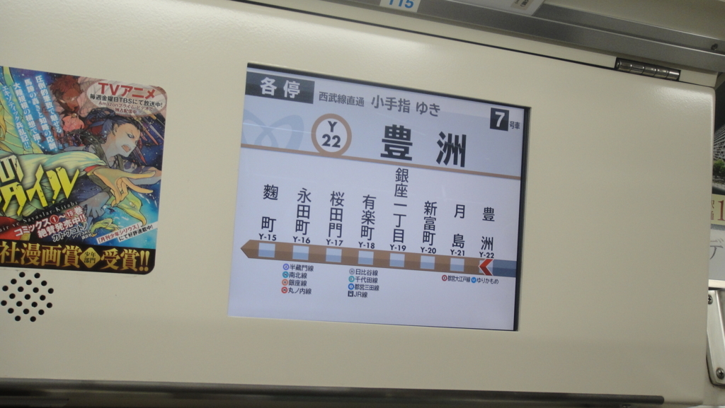 f:id:Rokkan:20171020171239j:plain