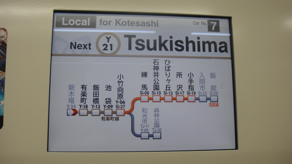 f:id:Rokkan:20171020171420j:plain