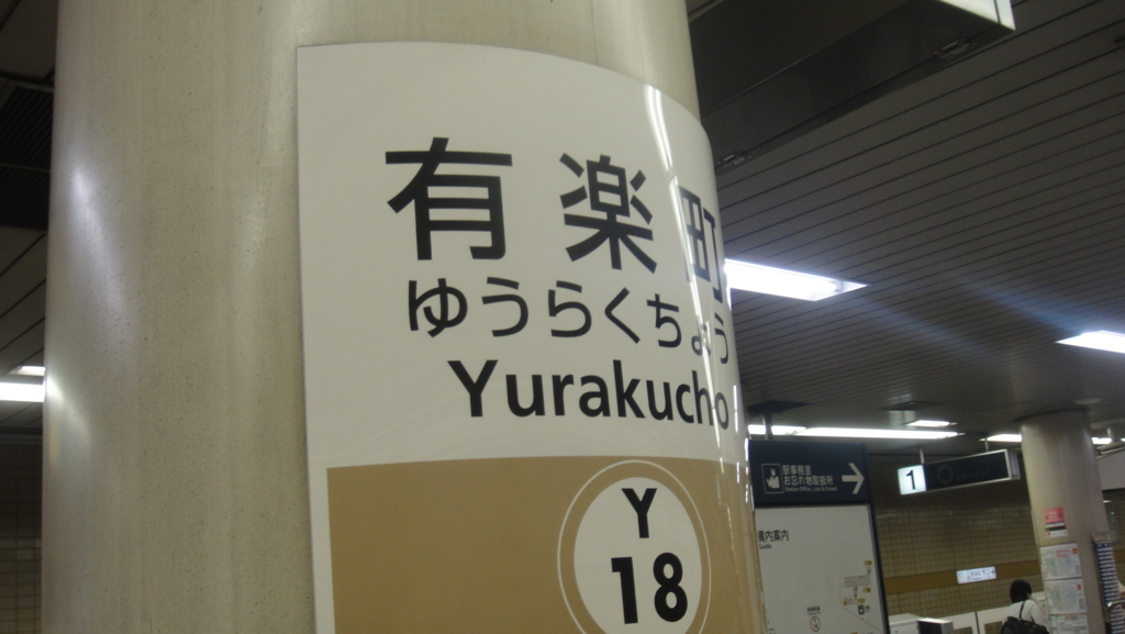 f:id:Rokkan:20171020171532j:plain