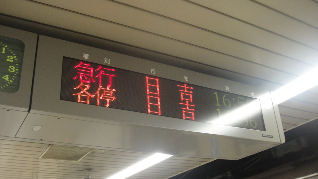 f:id:Rokkan:20171020171947j:plain