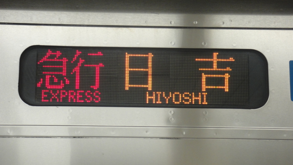 f:id:Rokkan:20171020172247j:plain