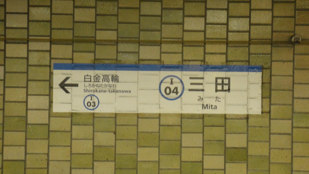 f:id:Rokkan:20171020172442j:plain