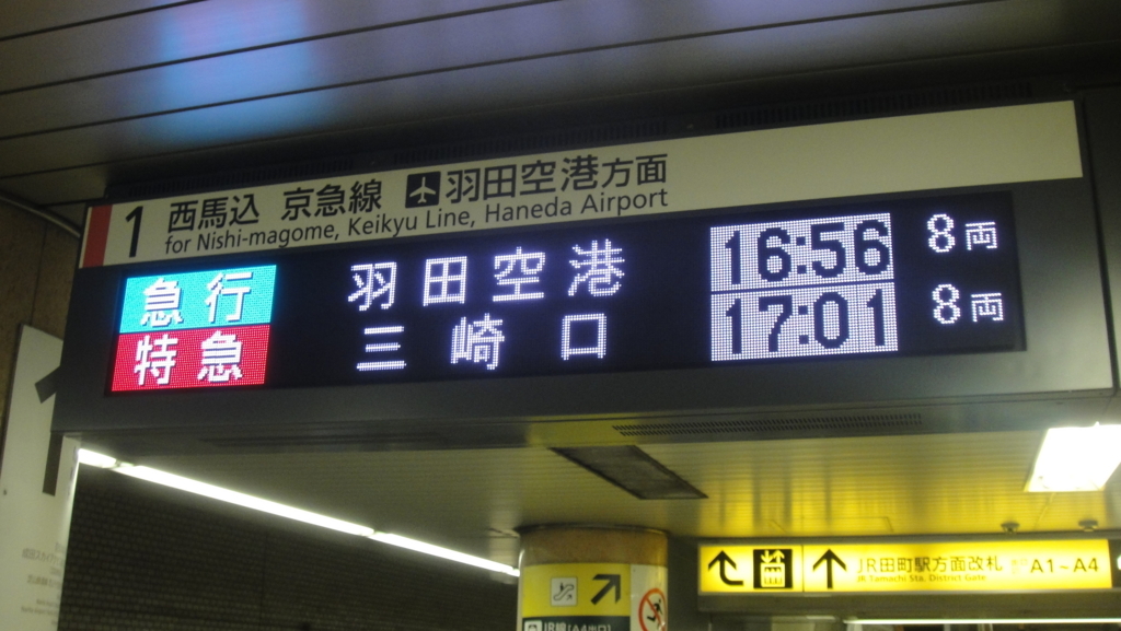 f:id:Rokkan:20171020172653j:plain