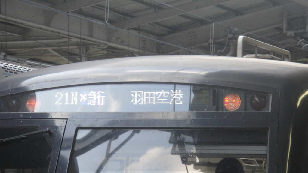 f:id:Rokkan:20171020173243j:plain