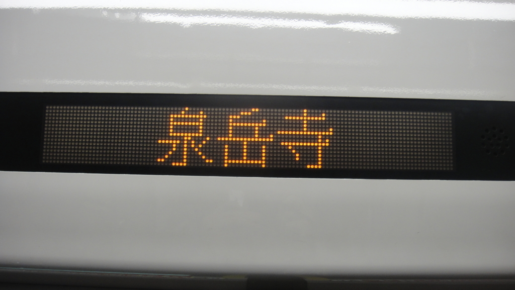 f:id:Rokkan:20171020173424j:plain