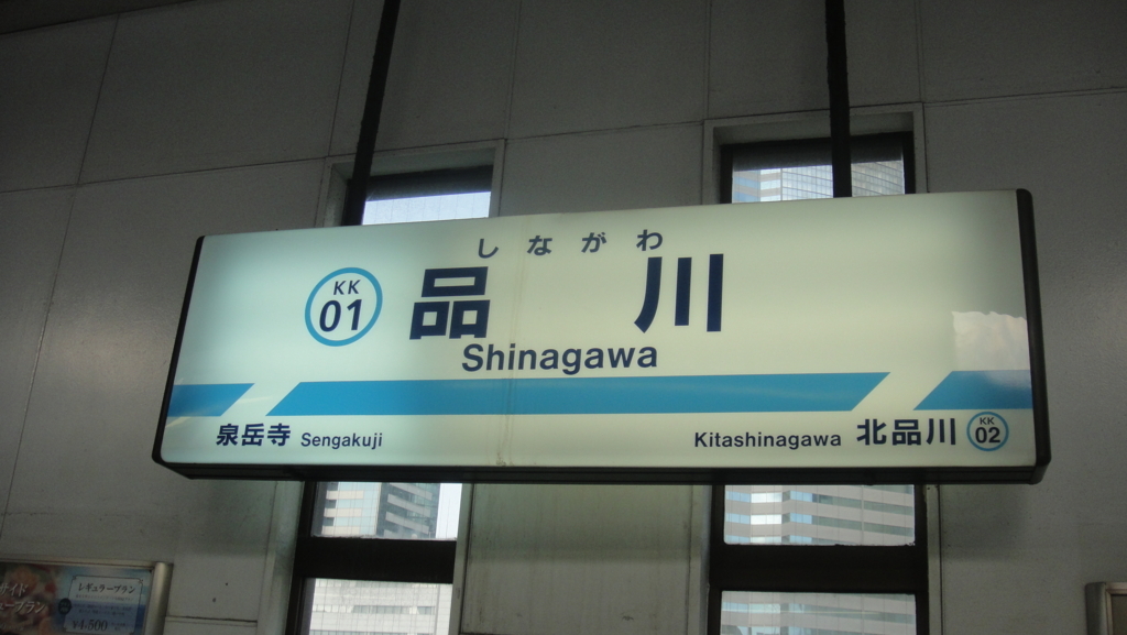 f:id:Rokkan:20171020173510j:plain