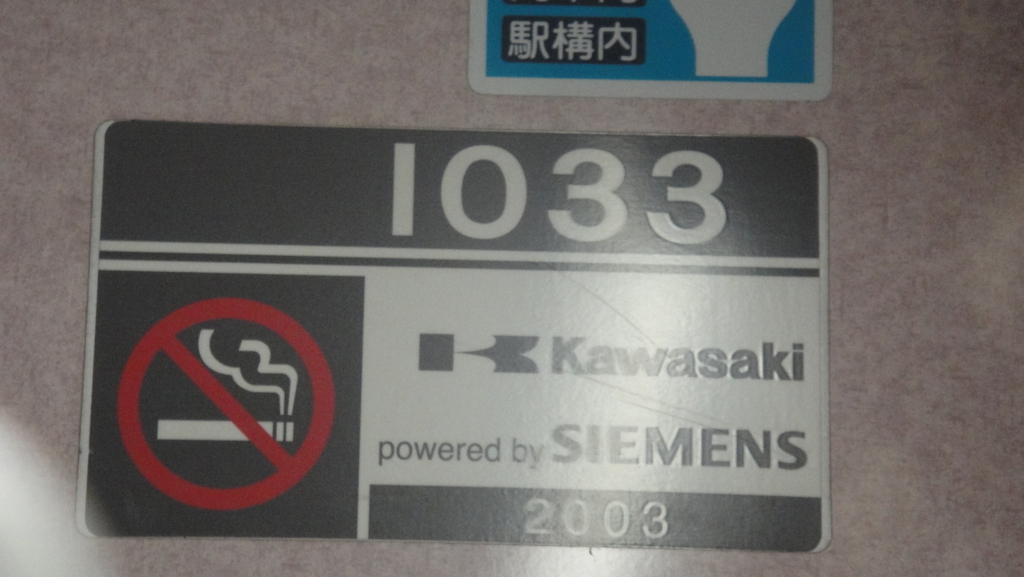 f:id:Rokkan:20171020174134j:plain