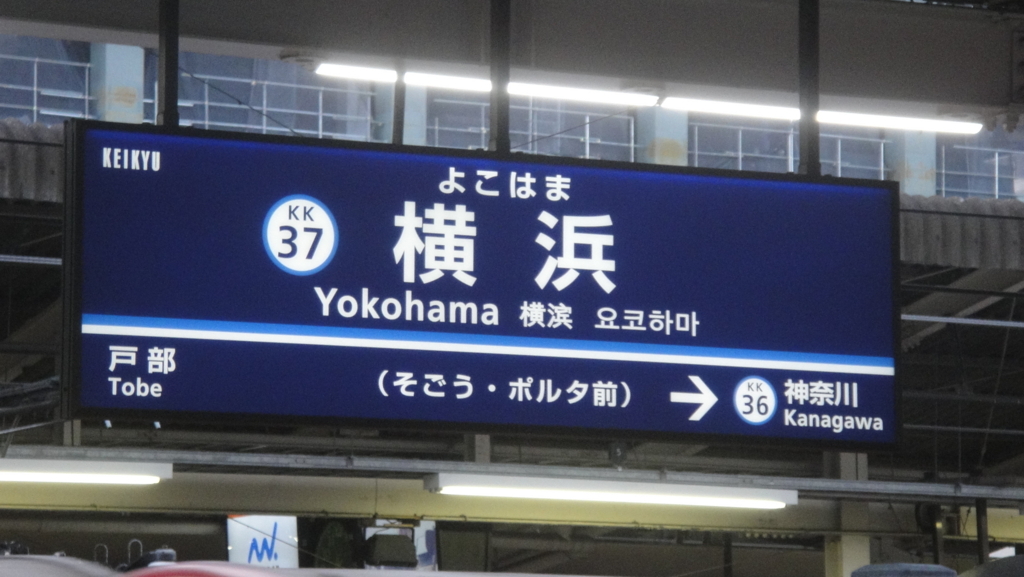 f:id:Rokkan:20171020174332j:plain