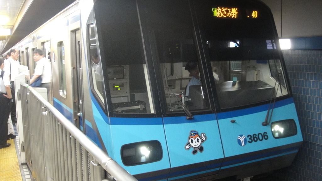 f:id:Rokkan:20171020174605j:plain