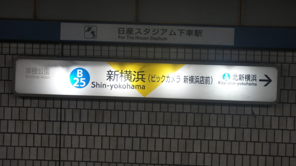 f:id:Rokkan:20171020174956j:plain