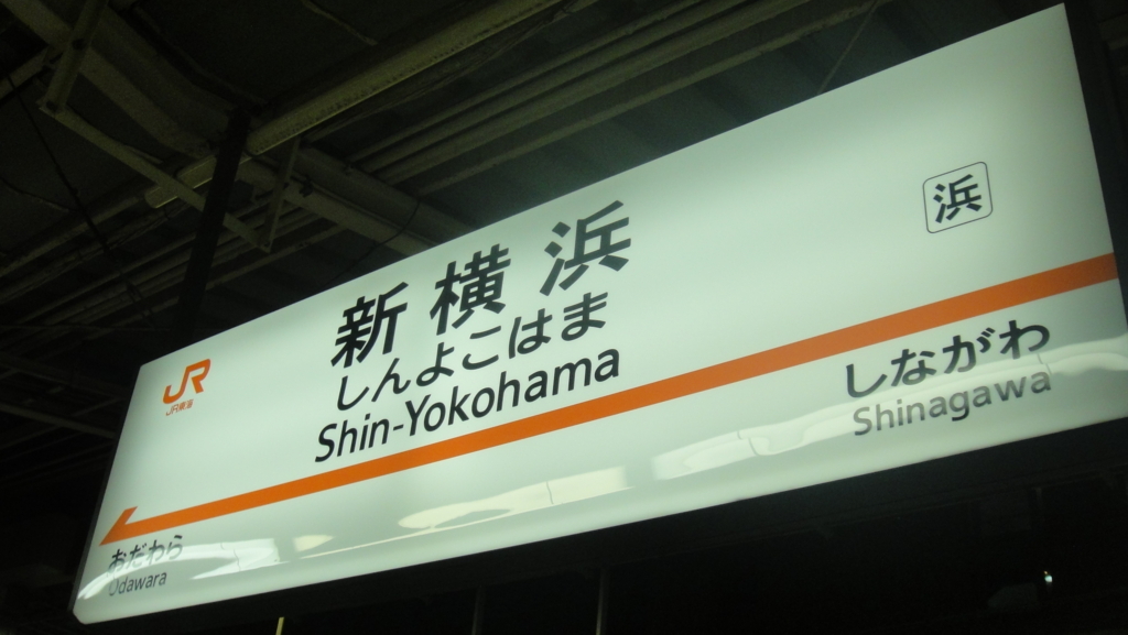 f:id:Rokkan:20171020175043j:plain