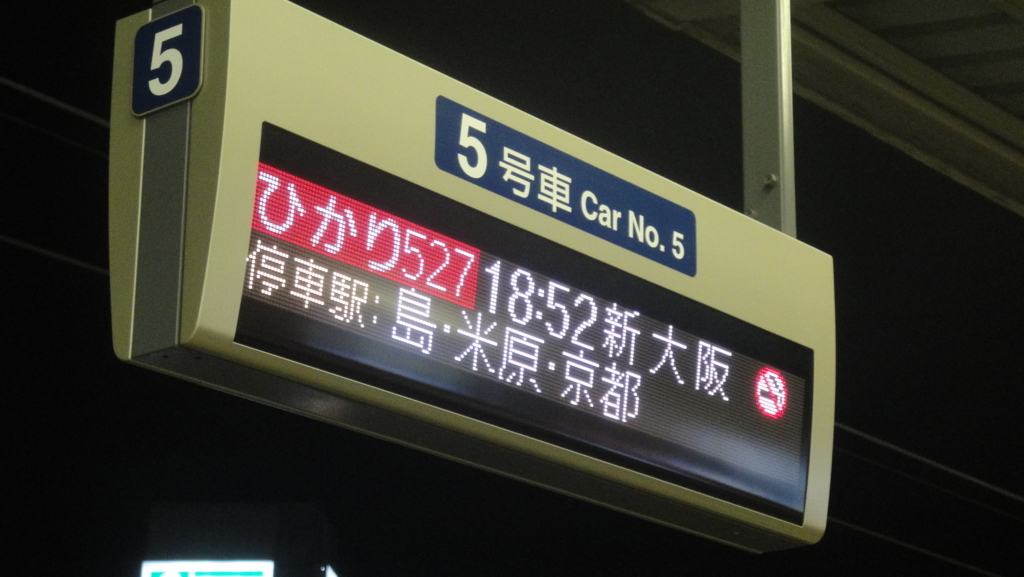 f:id:Rokkan:20171020175051j:plain