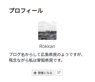 f:id:Rokkan:20210909000532p:plain