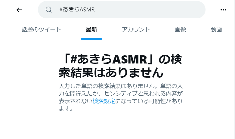 f:id:Rokkan:20210926131622p:plain