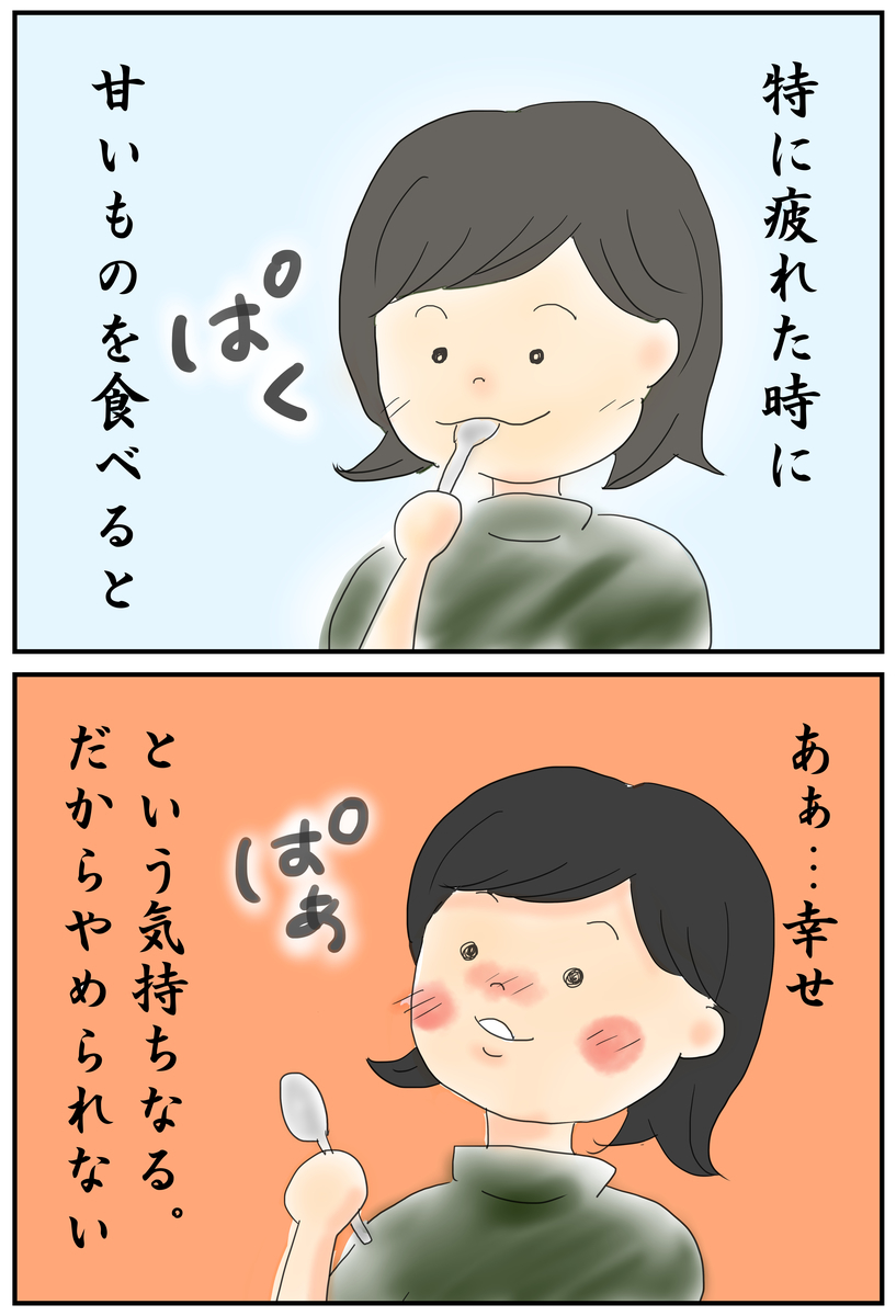 f:id:Rokkorii:20190920142856j:plain
