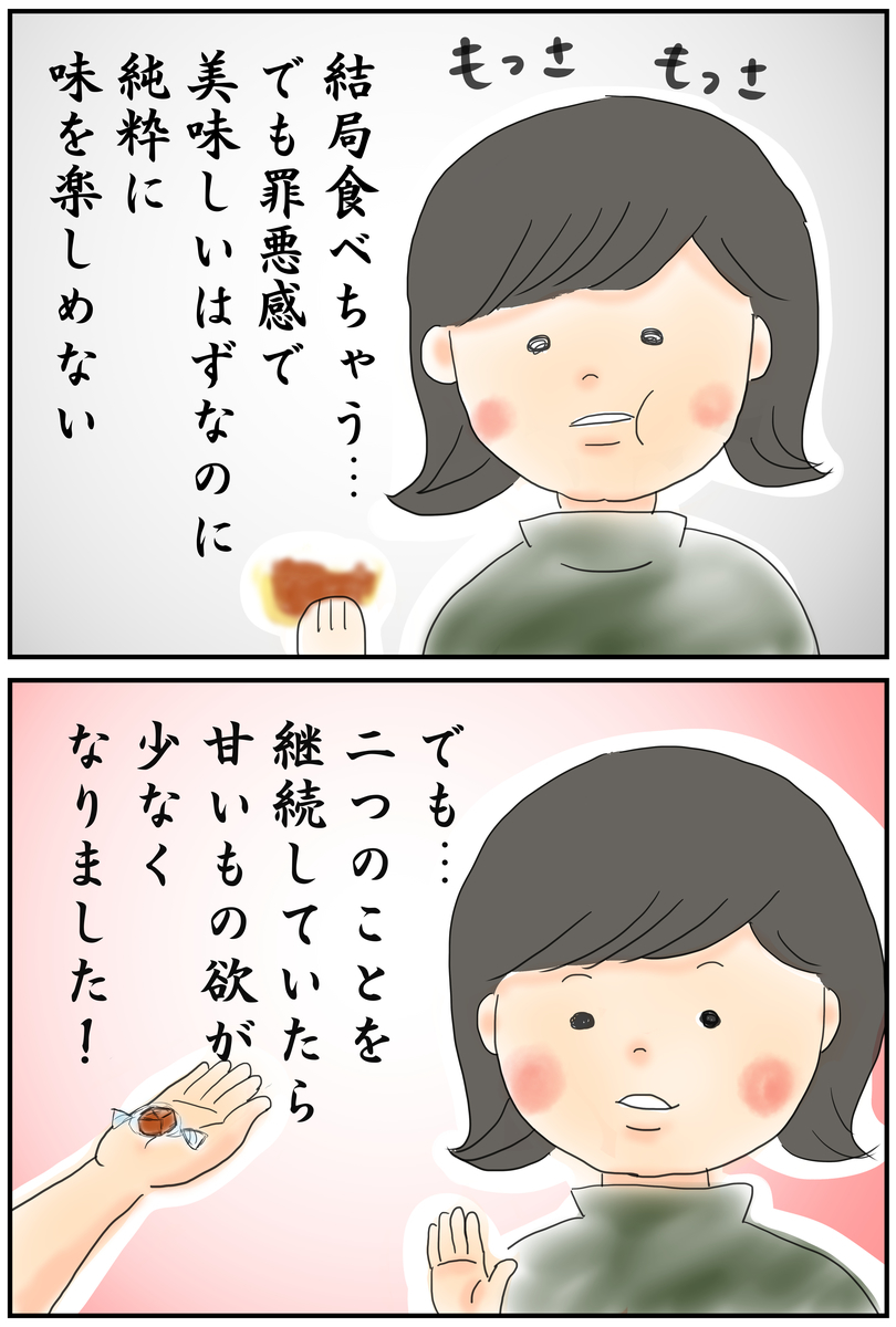 f:id:Rokkorii:20190920143007j:plain