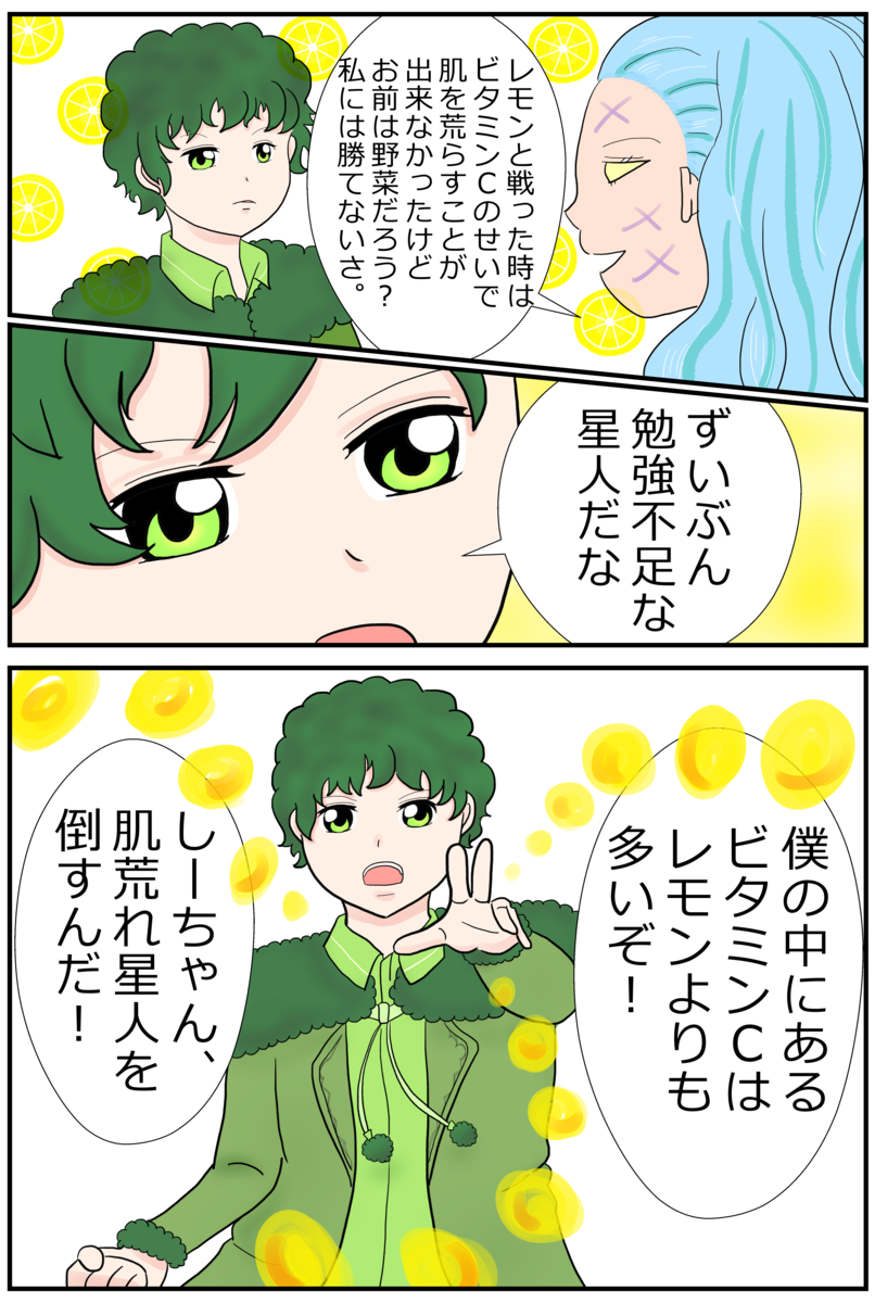 f:id:Rokkorii:20191123182753p:plain